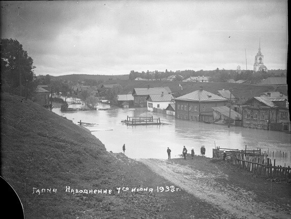 Разлив реки Кешмы. 1932 год.