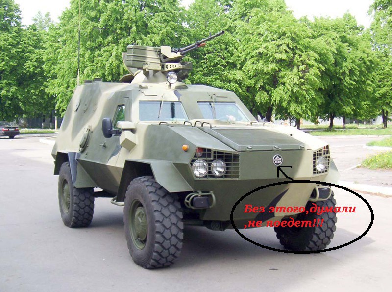 Новый украинский броневик треснул на испытаниях