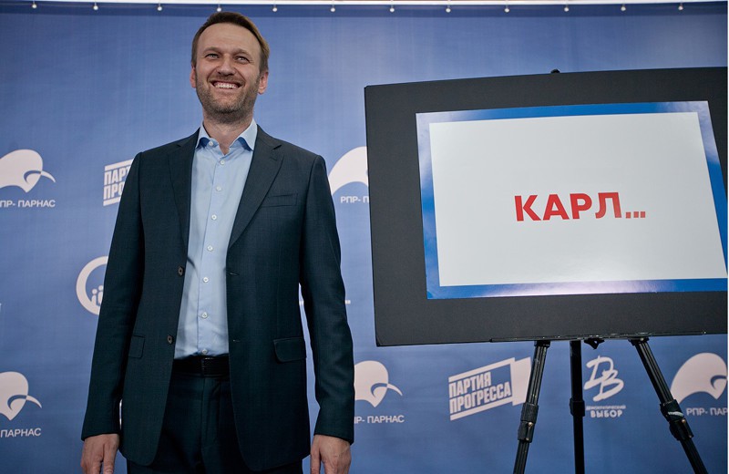 Карл украл у Клары...