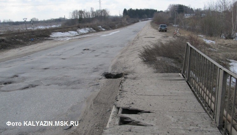 а вот в калязине появилась "дырка Ильина"