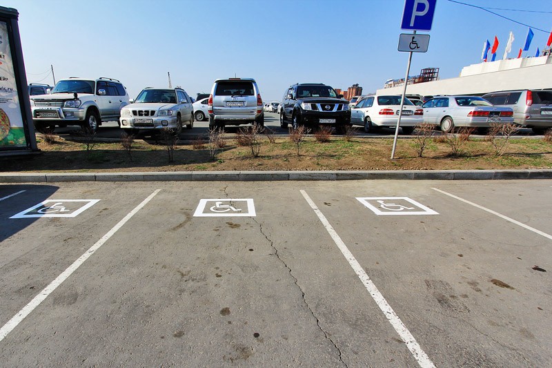 Парковки для инвалидов:развод или необходимость?