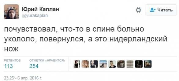 «Какая боль! Какая боль!» — реакция украинцев на результаты референдума