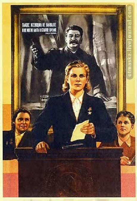 1. Советский Союз был впереди Запада в области прав женщин. 
