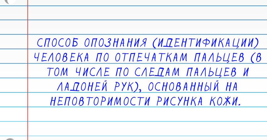 Укажите правильный ответ