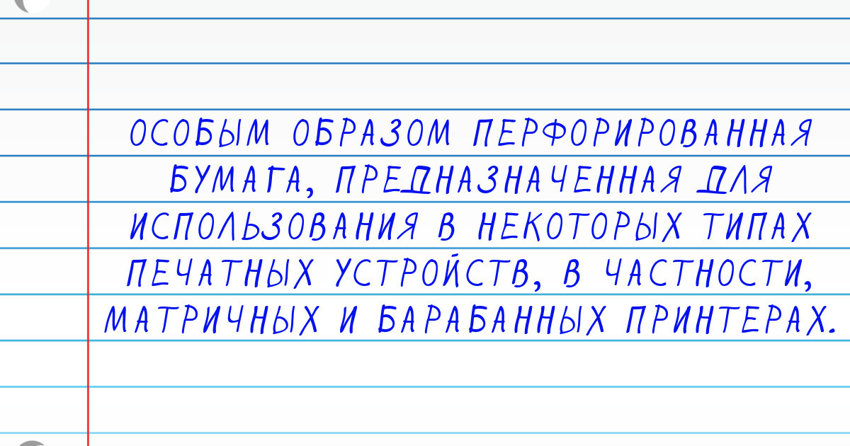 Укажите правильный ответ