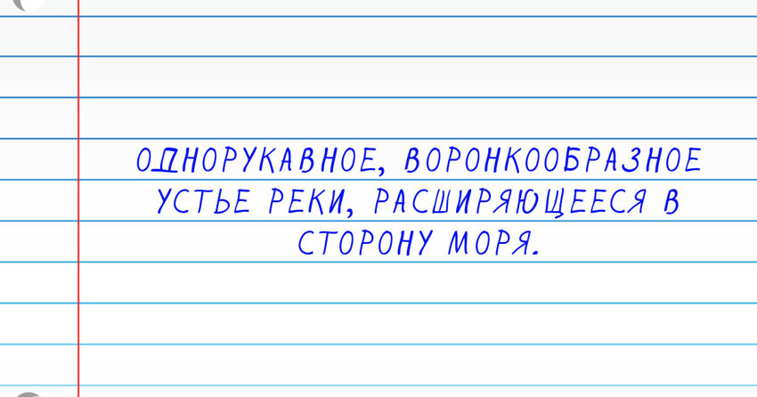 Укажите правильный ответ