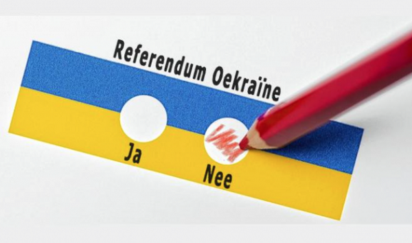 Нидерланды против? Ничего, есть ещё Голландия...