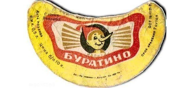 Безалкогольный прохладительный напиток «Буратино» — один самых популярных сортов лимонада, который производился в СССР. Сильногазированный напиток золотистого цвета продавался в стеклянных бутылках. Саму тару с напитком украшала этикетка с Буратино.