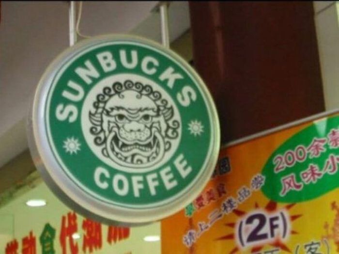 2. Кофейня Sunbucks