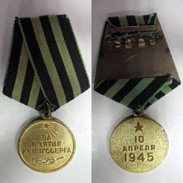 Кёнигсбе́ргская опера́ция (6 — 9 апреля 1945 года)