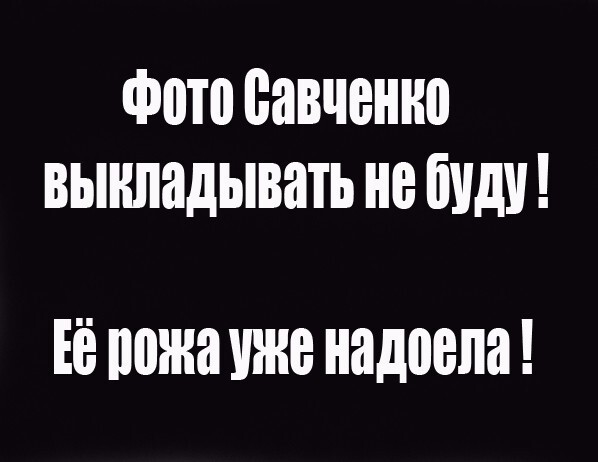 Полистал украинскую прессу. Кроме смеха никаких эмоций.