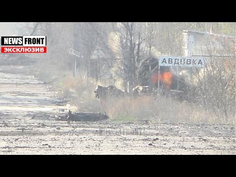 Ожесточенные бои в промзоне Авдеевки. 9 апреля 2016 