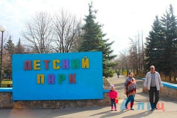 В парке Луганска высадили аллею в память о погибших детях