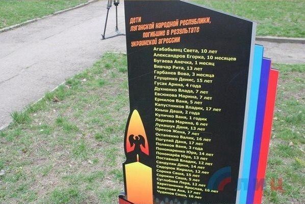 В парке Луганска высадили аллею в память о погибших детях
