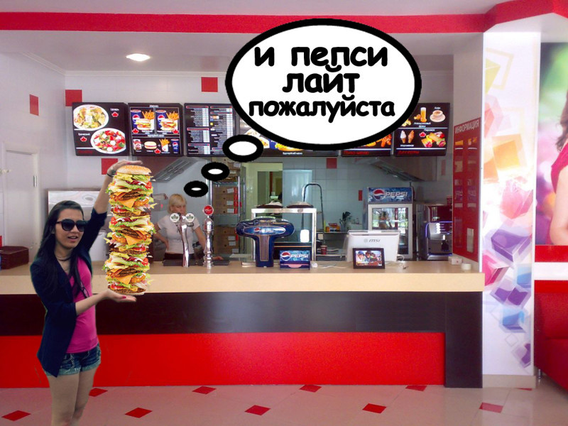 Пепси лайт