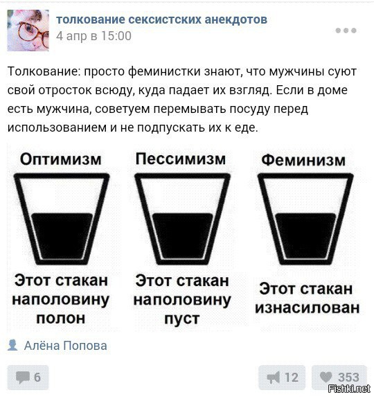 Веселый сайт "ВКонтакте"