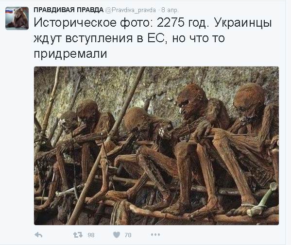 Политические комментарии и картинки из соц. сетей 10/04/2016