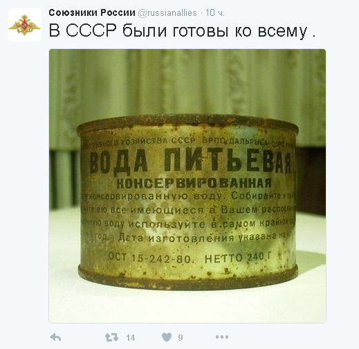 Политические комментарии и картинки из соц. сетей 10/04/2016