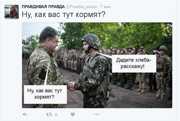 Политические комментарии и картинки из соц. сетей 10/04/2016