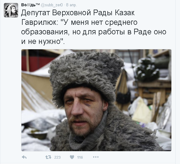 Политические комментарии и картинки из соц. сетей 10/04/2016
