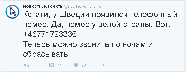 Политические комментарии и картинки из соц. сетей 10/04/2016