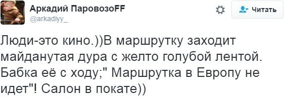 Политические комментарии и картинки из соц. сетей 10/04/2016