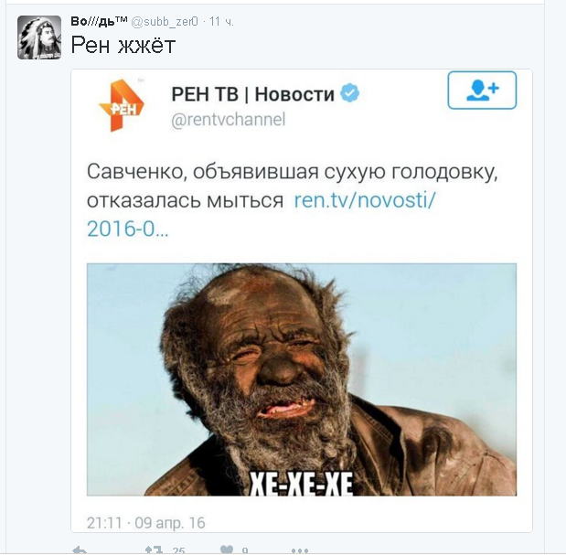 Политические комментарии и картинки из соц. сетей 10/04/2016