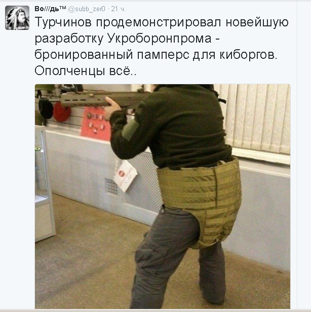 Политические комментарии и картинки из соц. сетей 10/04/2016