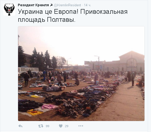 Политические комментарии и картинки из соц. сетей 10/04/2016