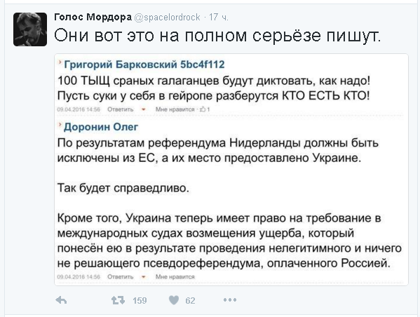 Политические комментарии и картинки из соц. сетей 10/04/2016