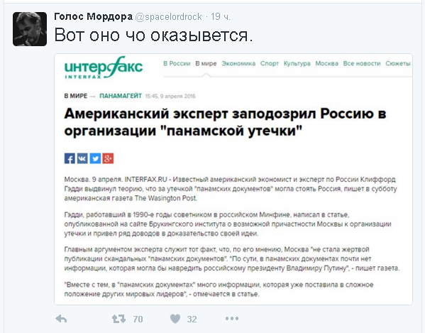 Политические комментарии и картинки из соц. сетей 10/04/2016