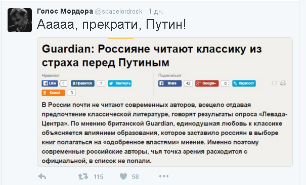 Политические комментарии и картинки из соц. сетей 10/04/2016