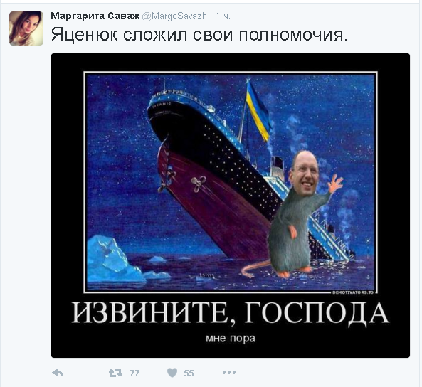Политические комментарии и картинки из соц. сетей 10/04/2016