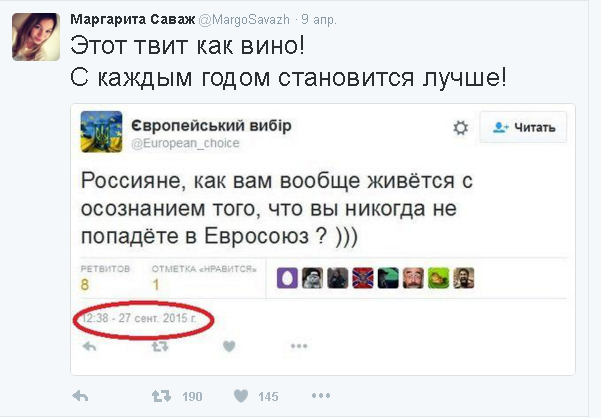 Политические комментарии и картинки из соц. сетей 10/04/2016