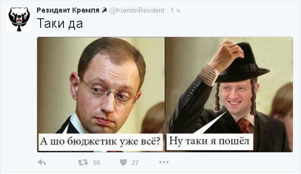 Политические комментарии и картинки из соц. сетей 10/04/2016