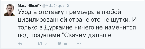 Политические комментарии и картинки из соц. сетей 10/04/2016