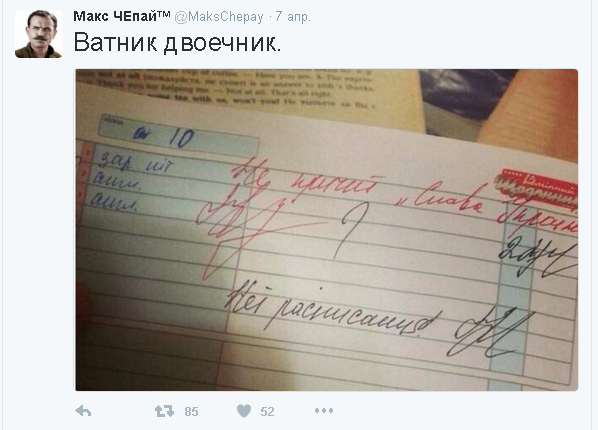 Политические комментарии и картинки из соц. сетей 10/04/2016