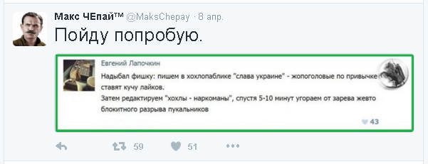 Политические комментарии и картинки из соц. сетей 10/04/2016