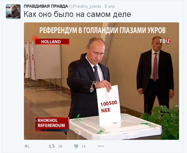 Политические комментарии и картинки из соц. сетей 10/04/2016
