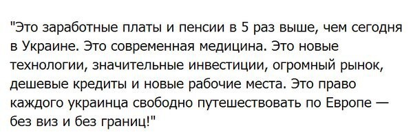 Политические комментарии и картинки из соц. сетей 10/04/2016