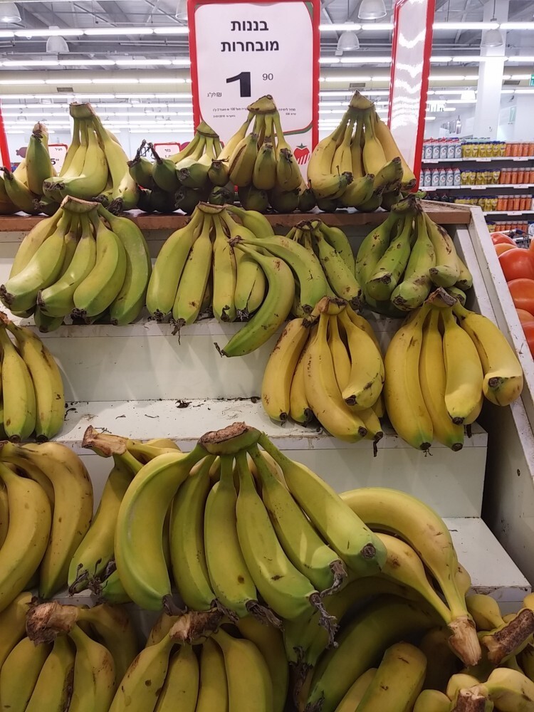 40. Бананы = 34 руб / кг