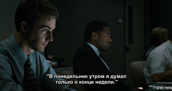 Из солянки