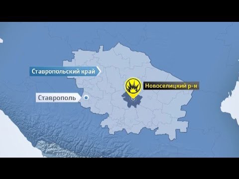 Нападение террористов на Новоселицкий РОВД на Ставрополье 