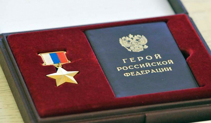 Путин присвоил звание Героя России погибшему в Сирии офицеру Прохоренко