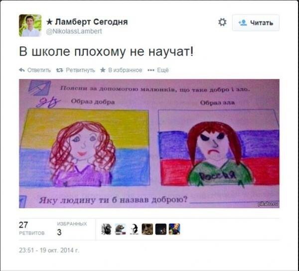 Русофоб обязан знать мову