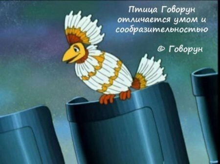 Известные цитаты из советских мультфильмов!