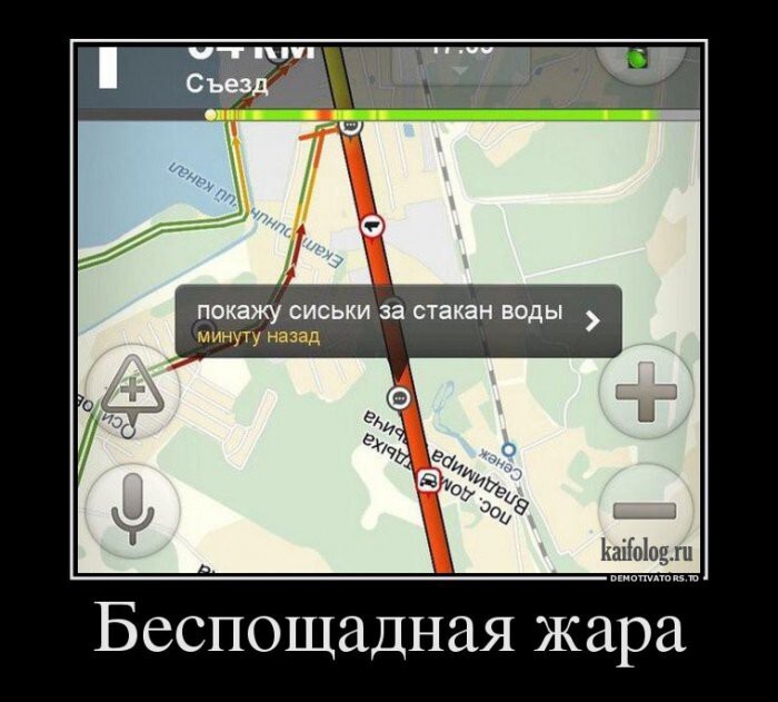 Раскрывая тему сисек
