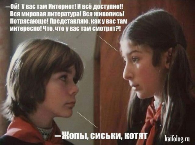 Раскрывая тему сисек