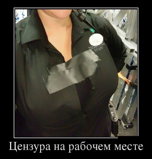 Раскрывая тему сисек