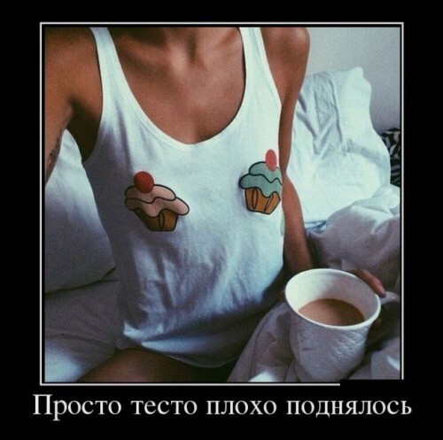 Раскрывая тему сисек